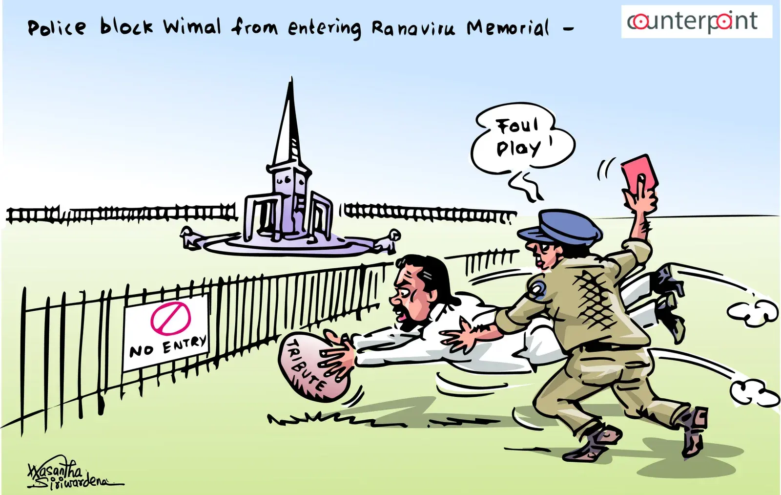 Wimal